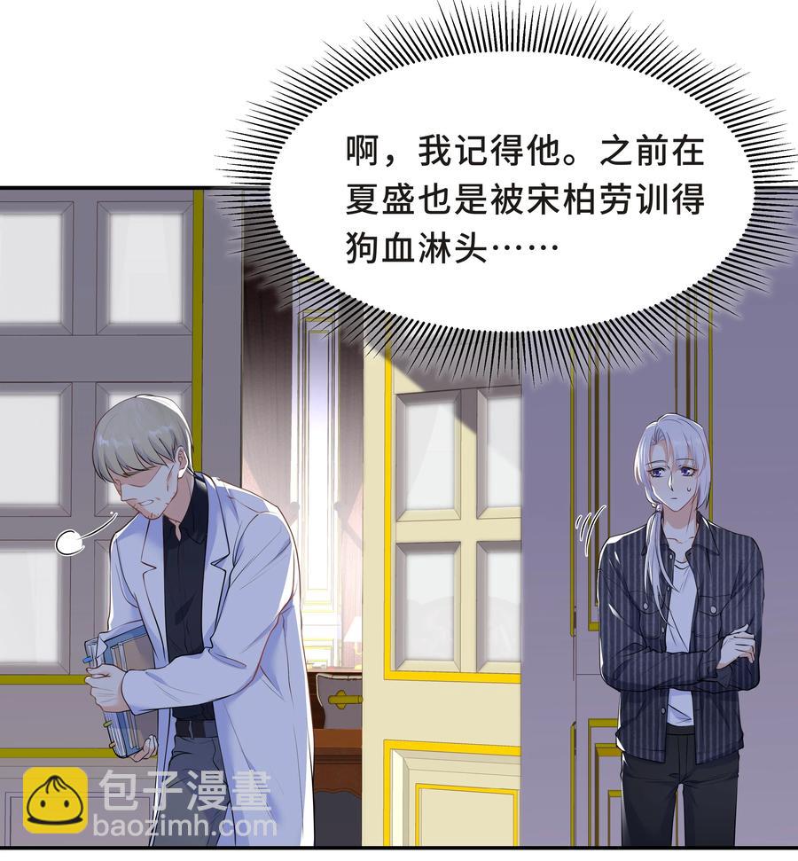 Chap.47 他就这样抱着我26