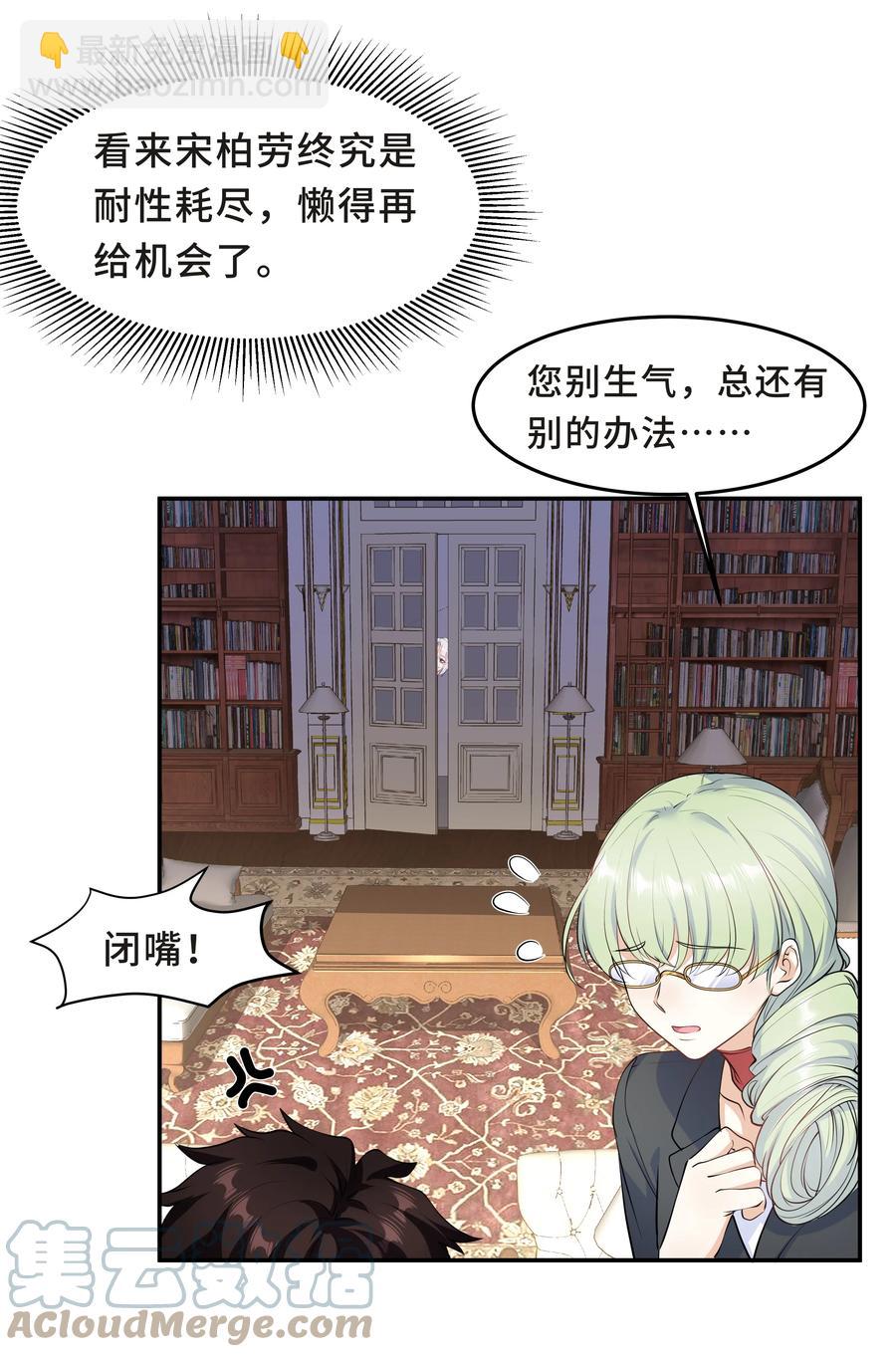 Chap.47 他就这样抱着我27
