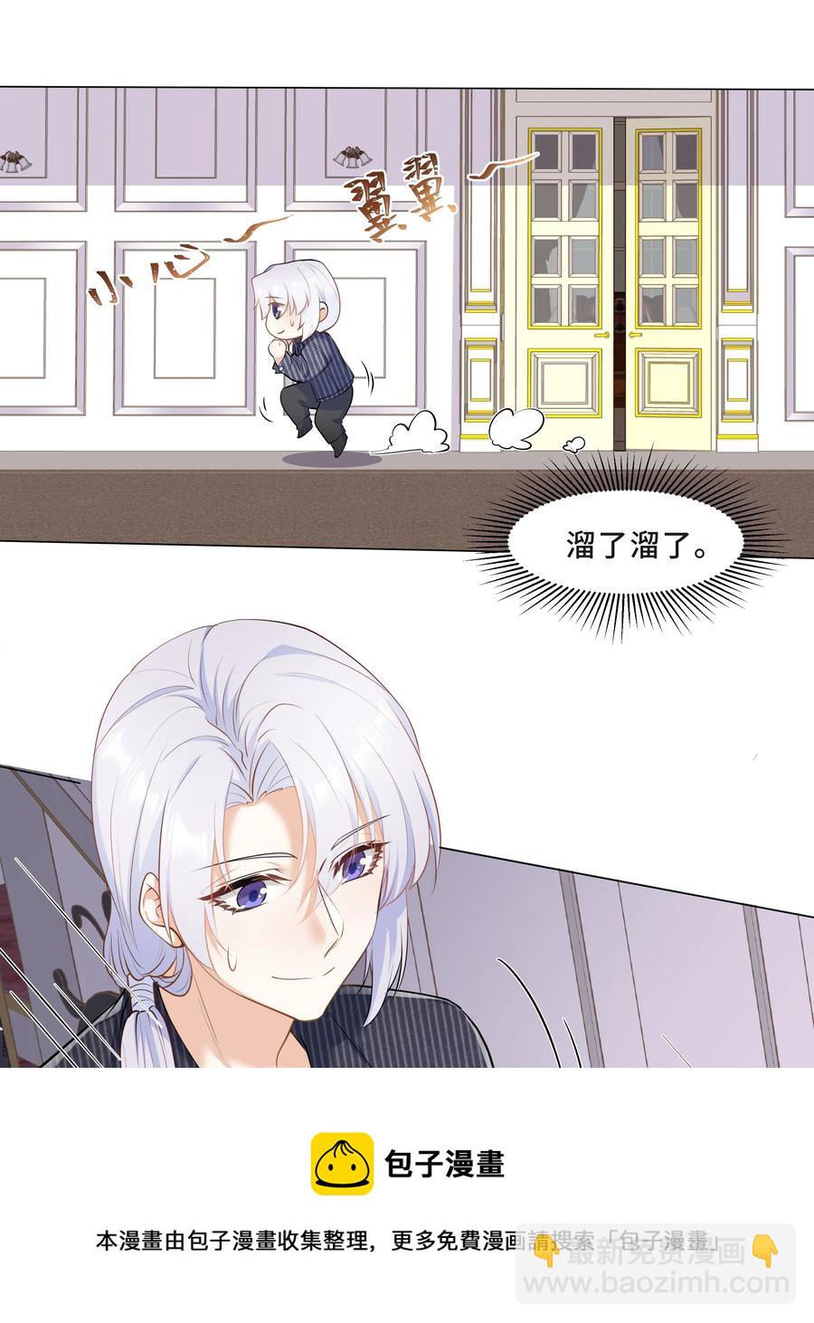 Chap.47 他就这样抱着我28