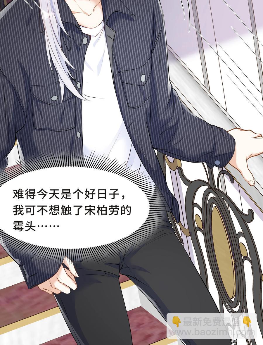 Chap.47 他就这样抱着我29