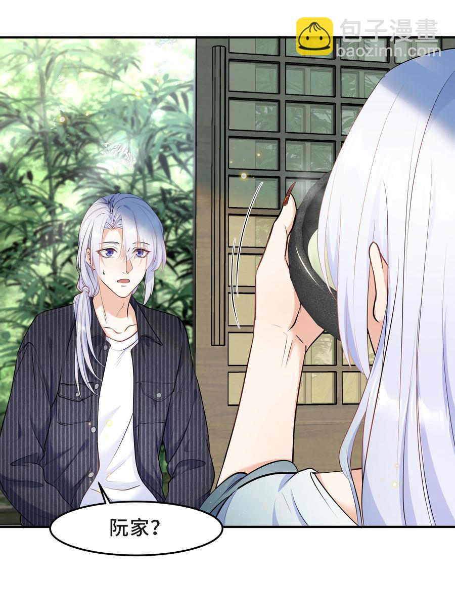 Chap.47 他就这样抱着我37