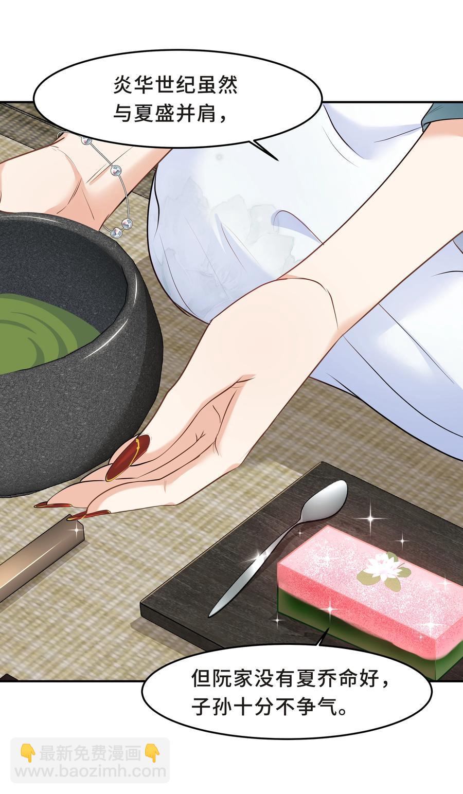 Chap.47 他就这样抱着我41