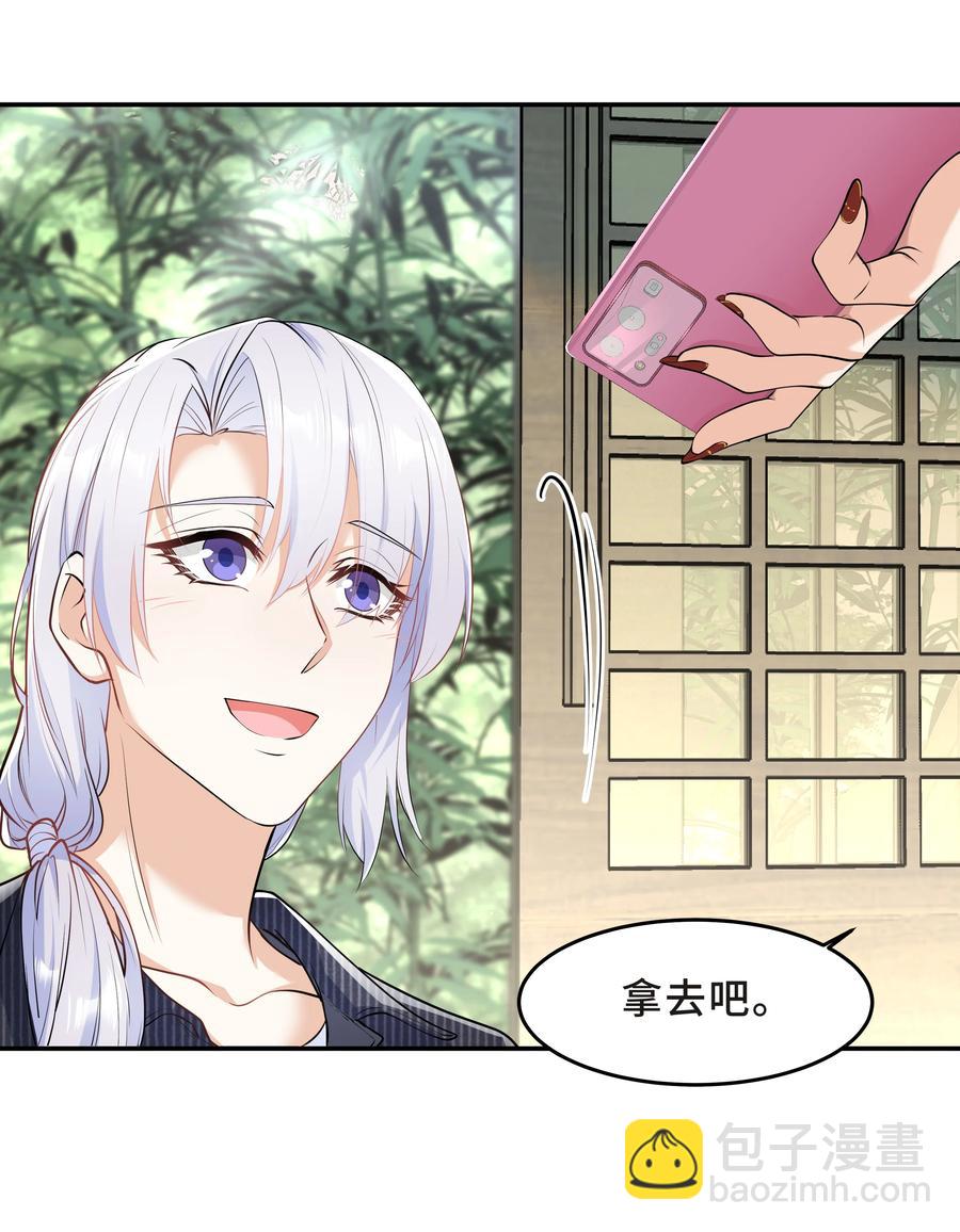 Chap.47 他就这样抱着我46