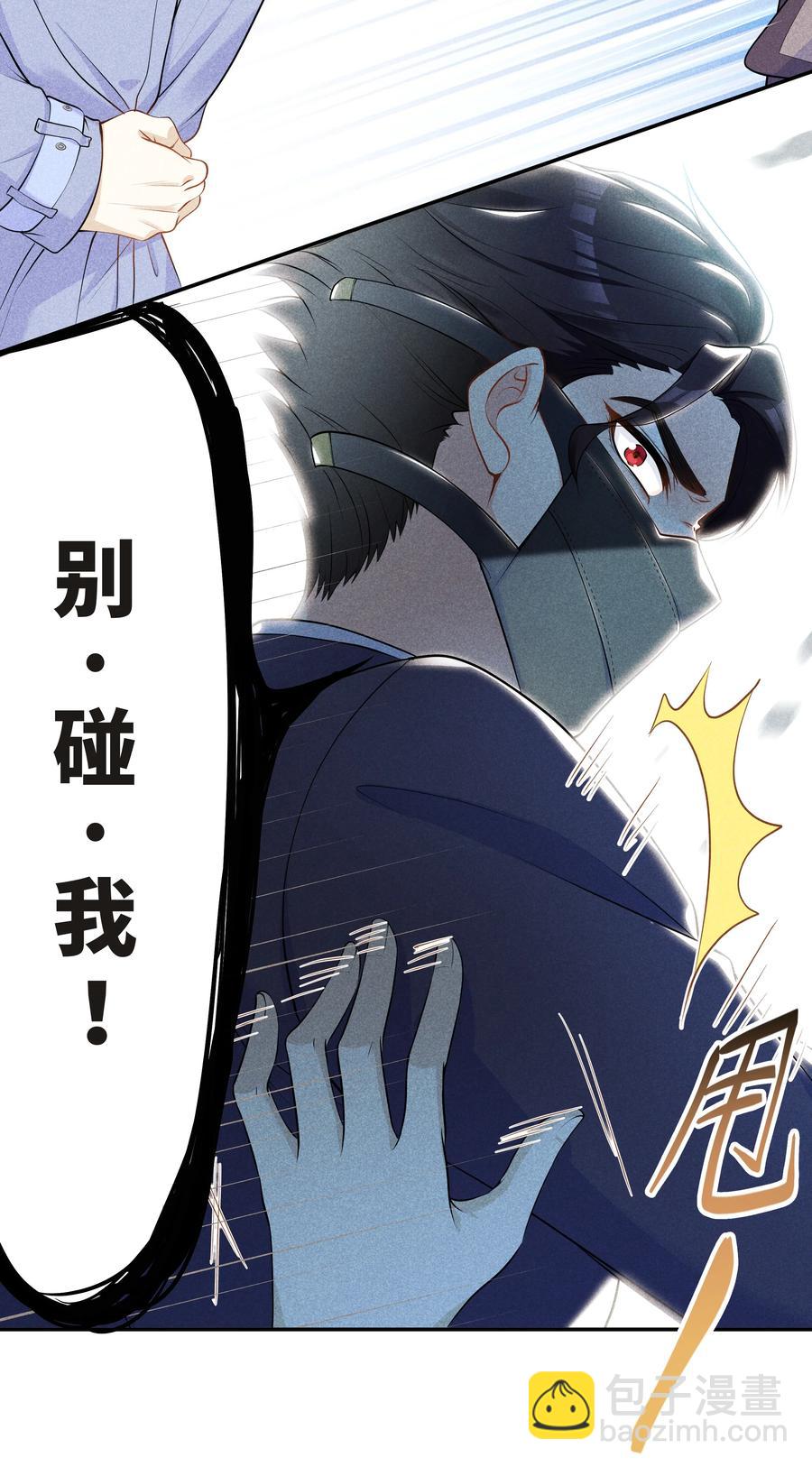 Chap.47 他就这样抱着我7