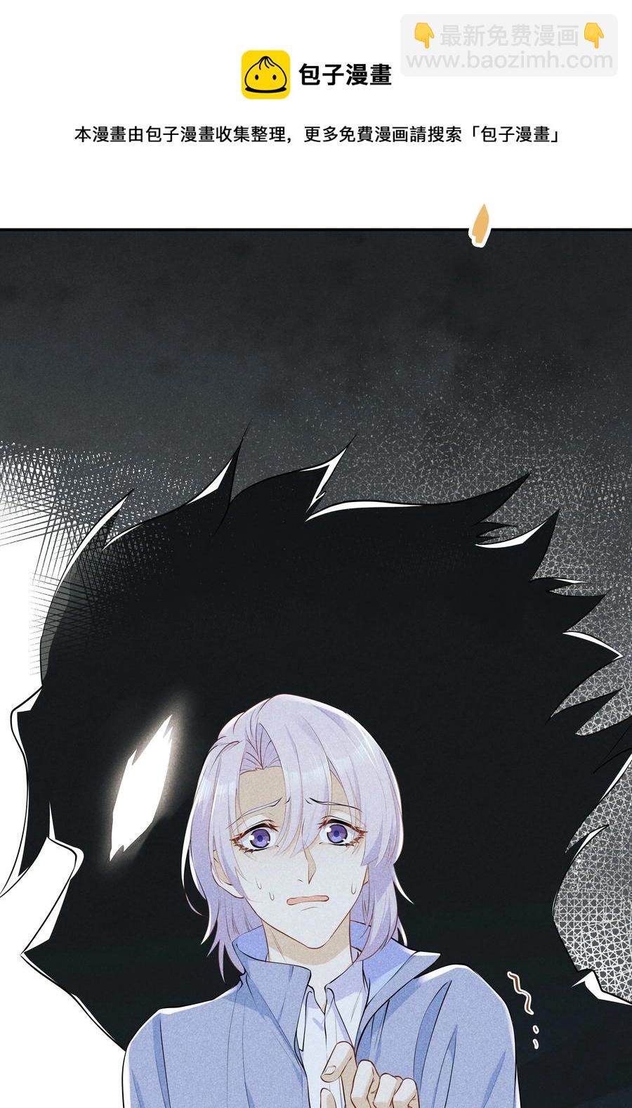 Chap.47 他就这样抱着我8