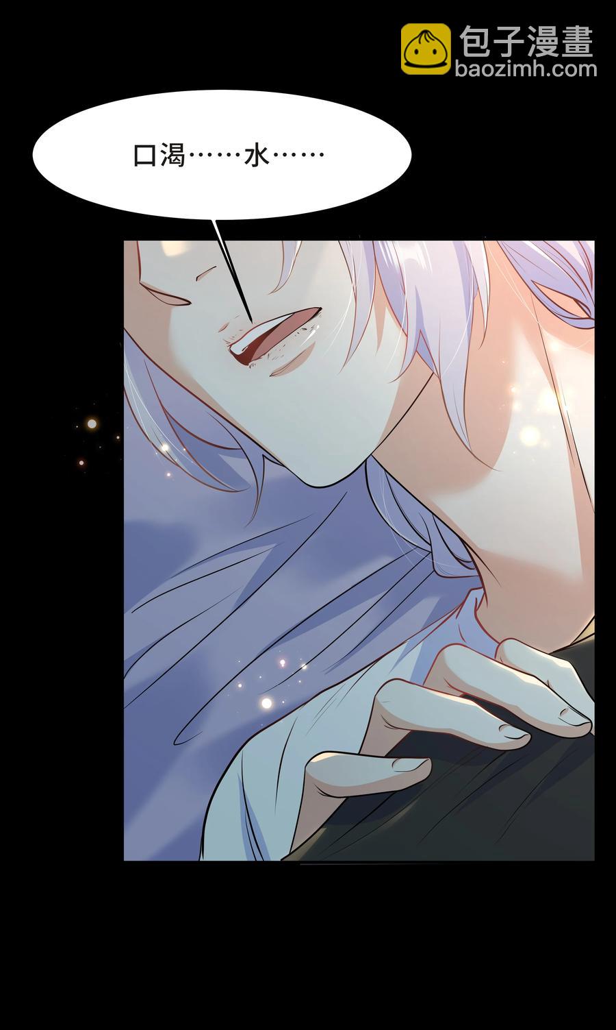 Chap.49 只是晕车吗？14