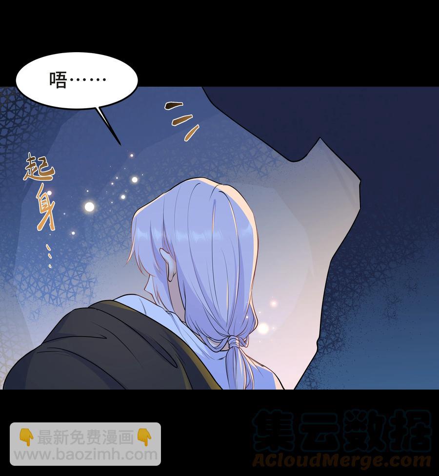Chap.49 只是晕车吗？15