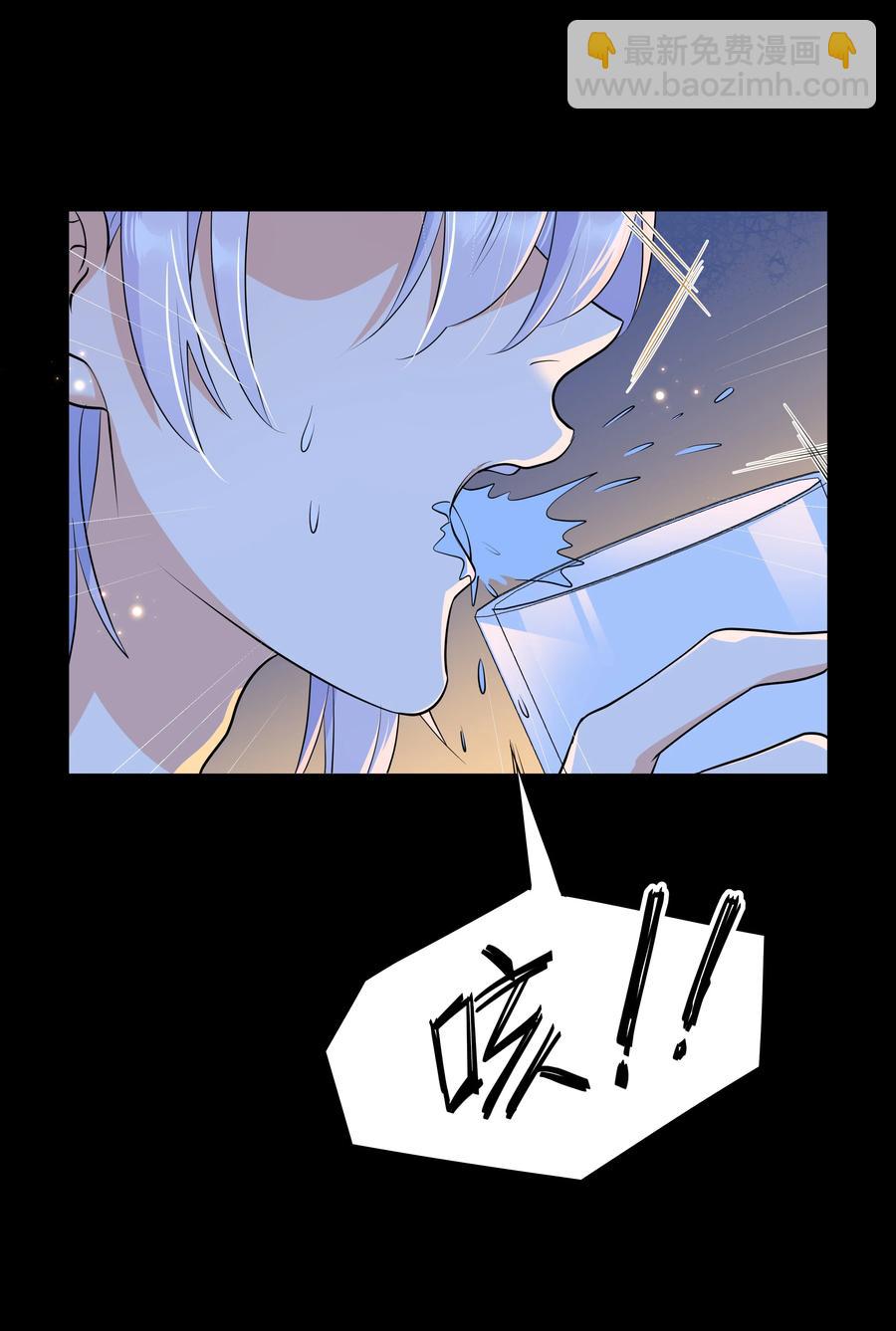 Chap.49 只是晕车吗？19