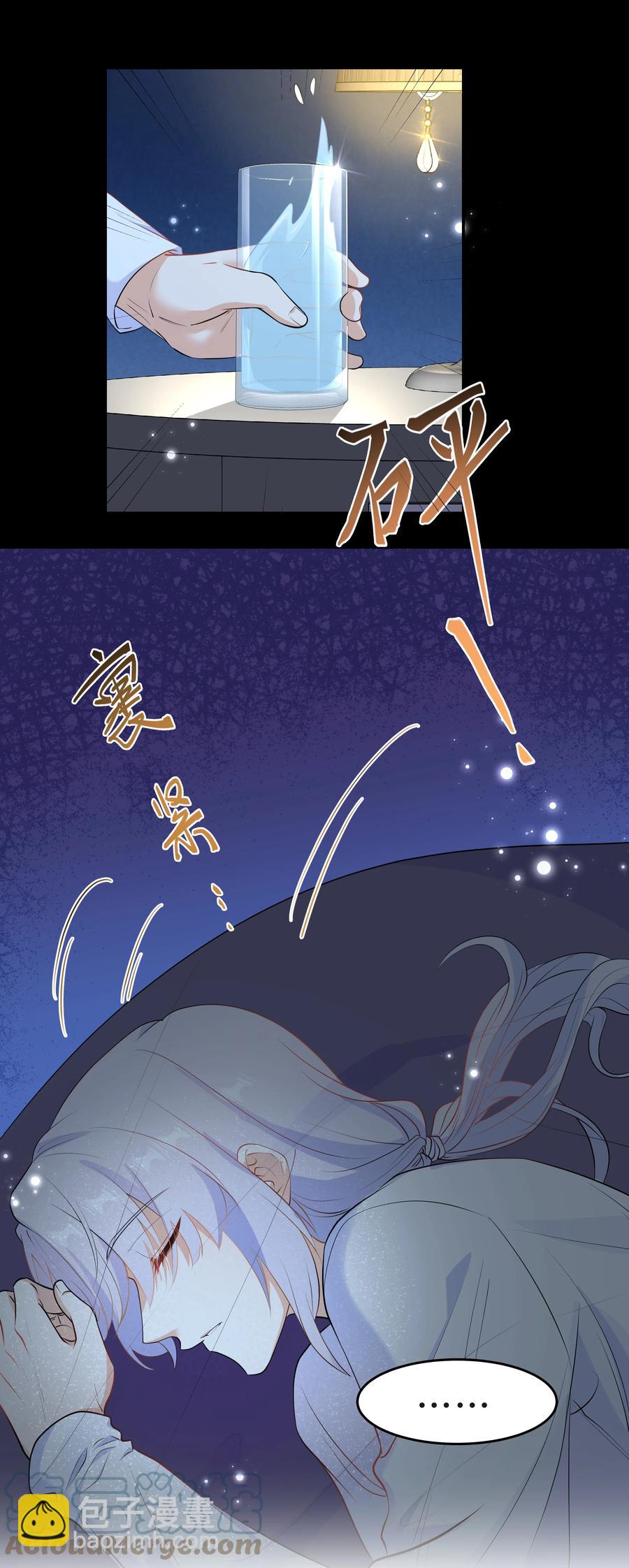 Chap.49 只是晕车吗？27