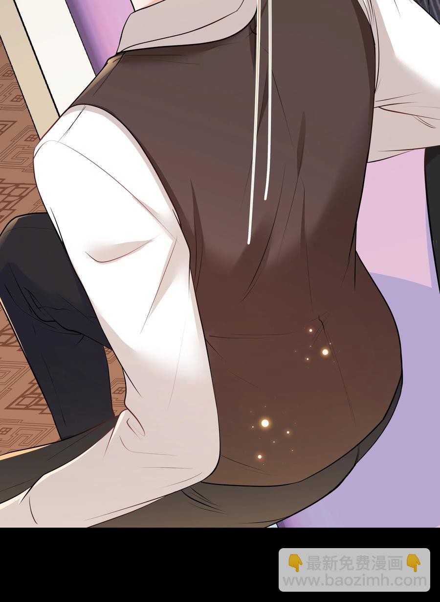 Chap.49 只是晕车吗？5
