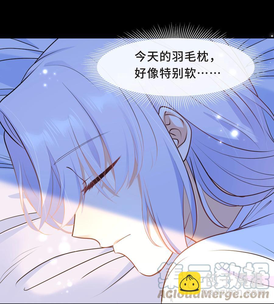 Chap.49 只是晕车吗？6