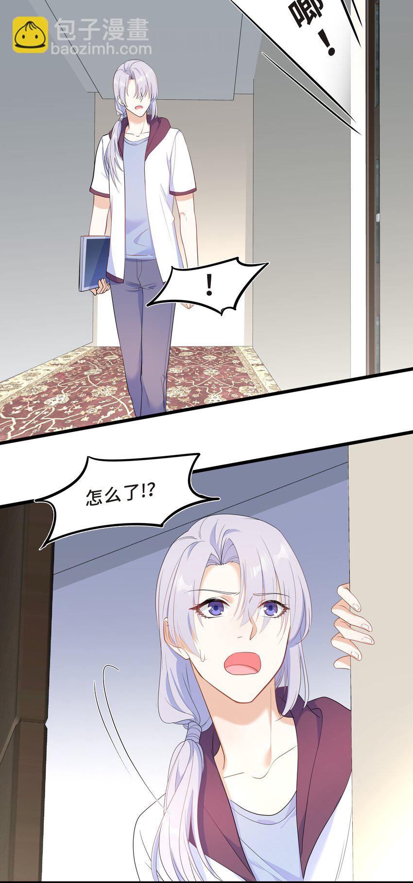 Chap.62 你们很相配17