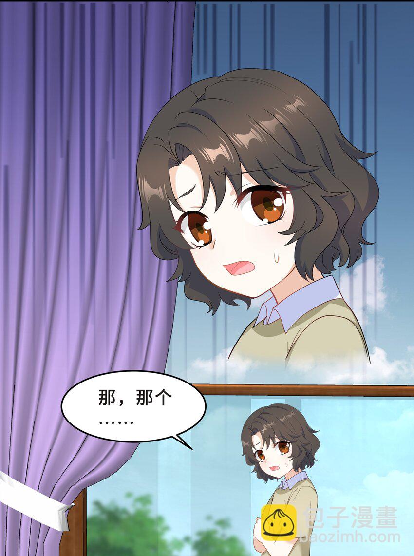 Chap.62 你们很相配18