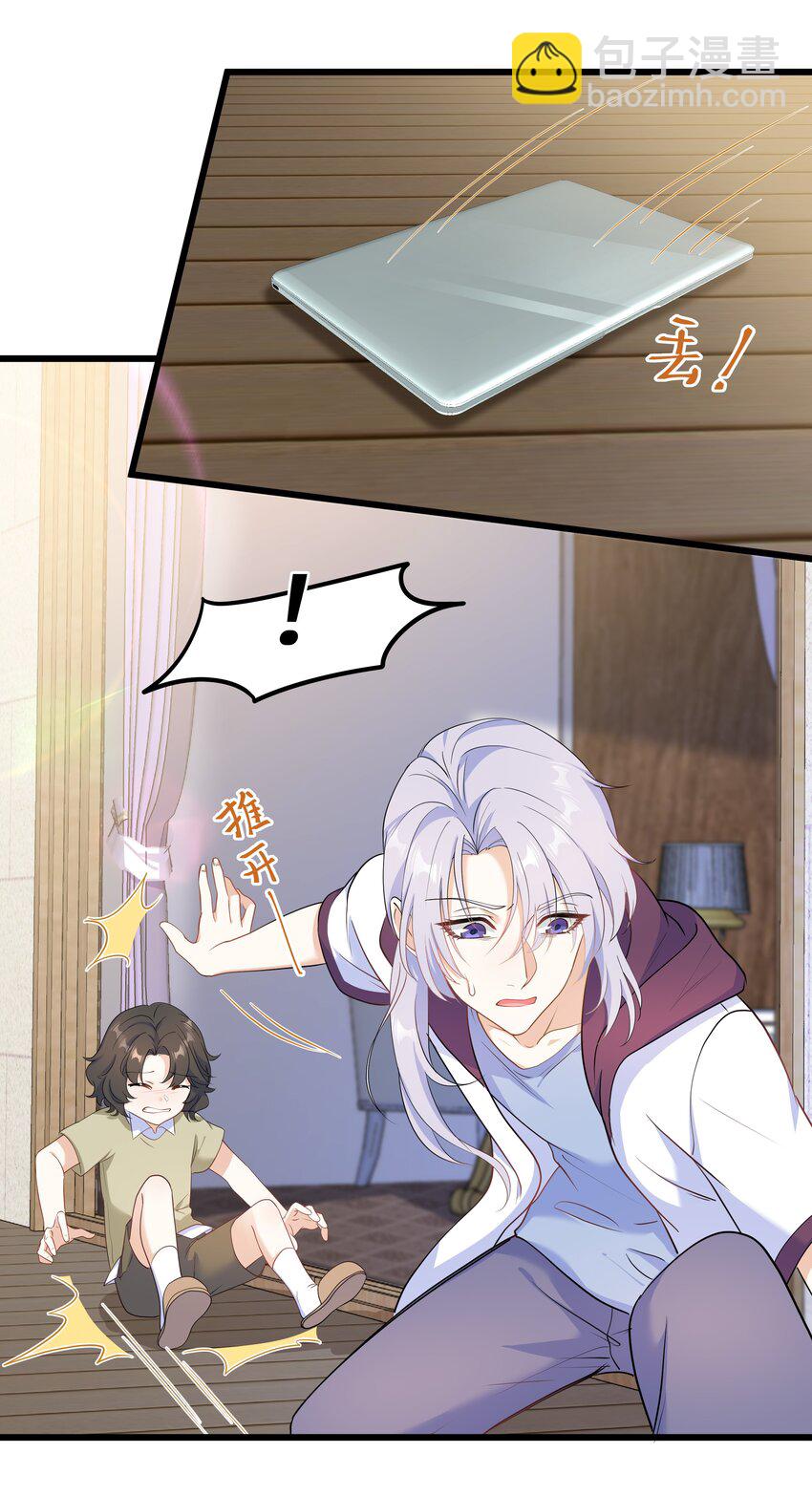 Chap.62 你们很相配20