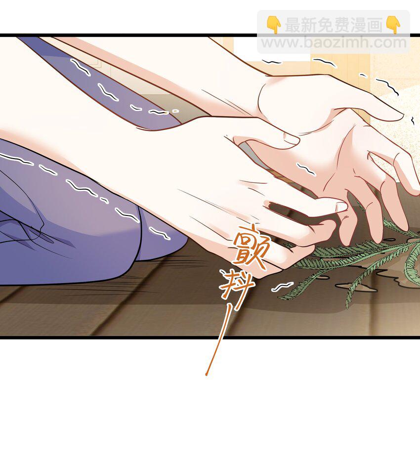 Chap.62 你们很相配22