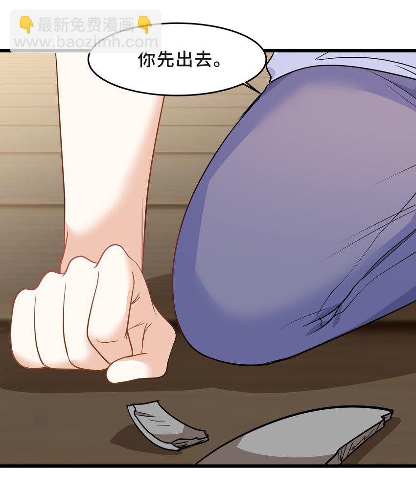 Chap.62 你们很相配24