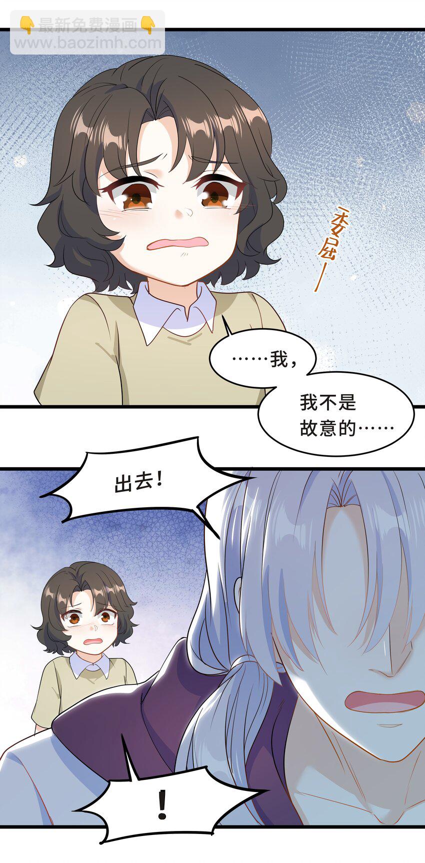 Chap.62 你们很相配25