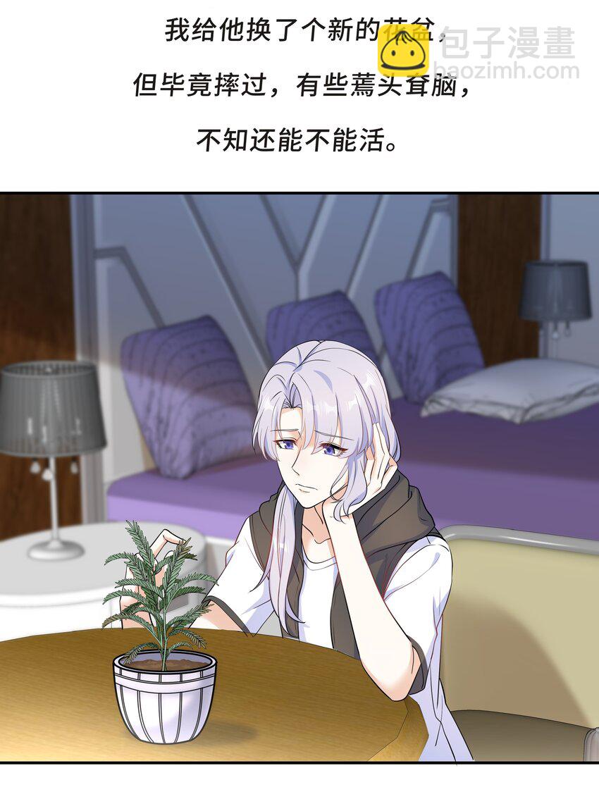 Chap.62 你们很相配28