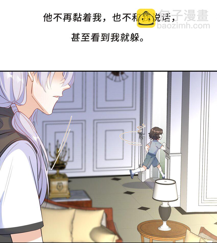 Chap.62 你们很相配30