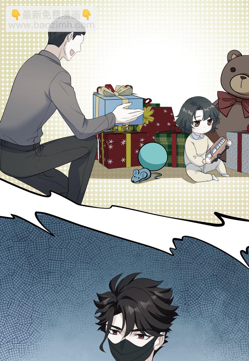 Chap.62 你们很相配35