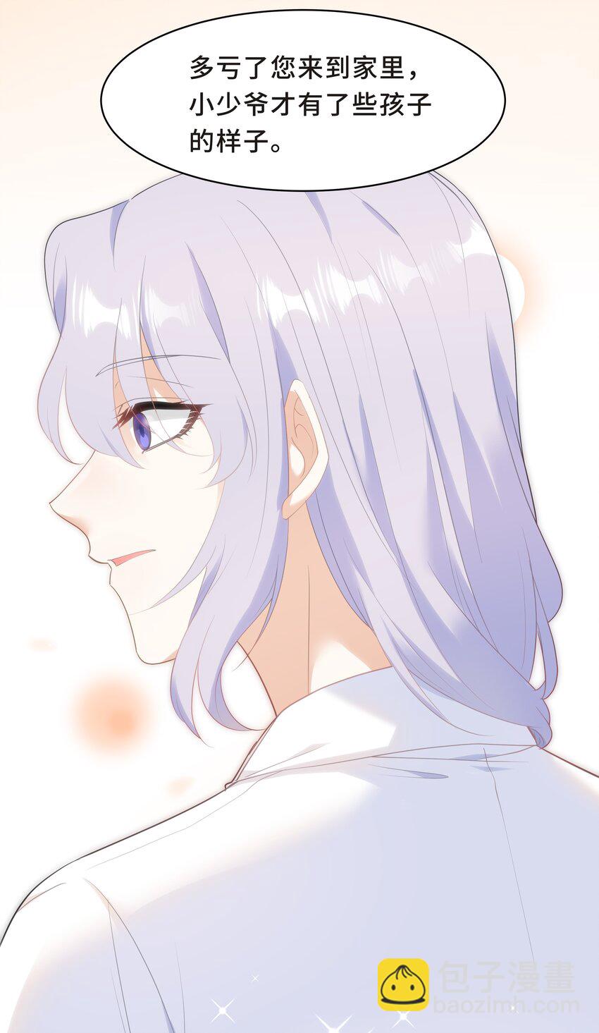 Chap.62 你们很相配37