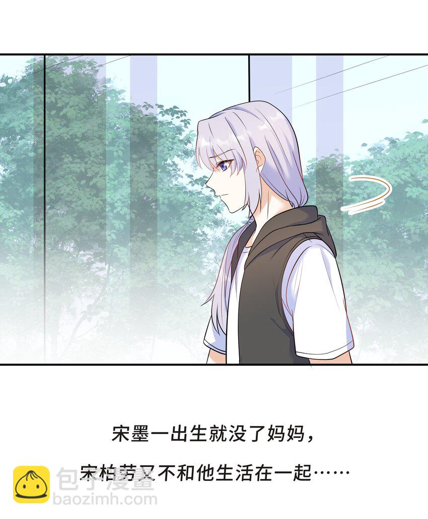 Chap.62 你们很相配41