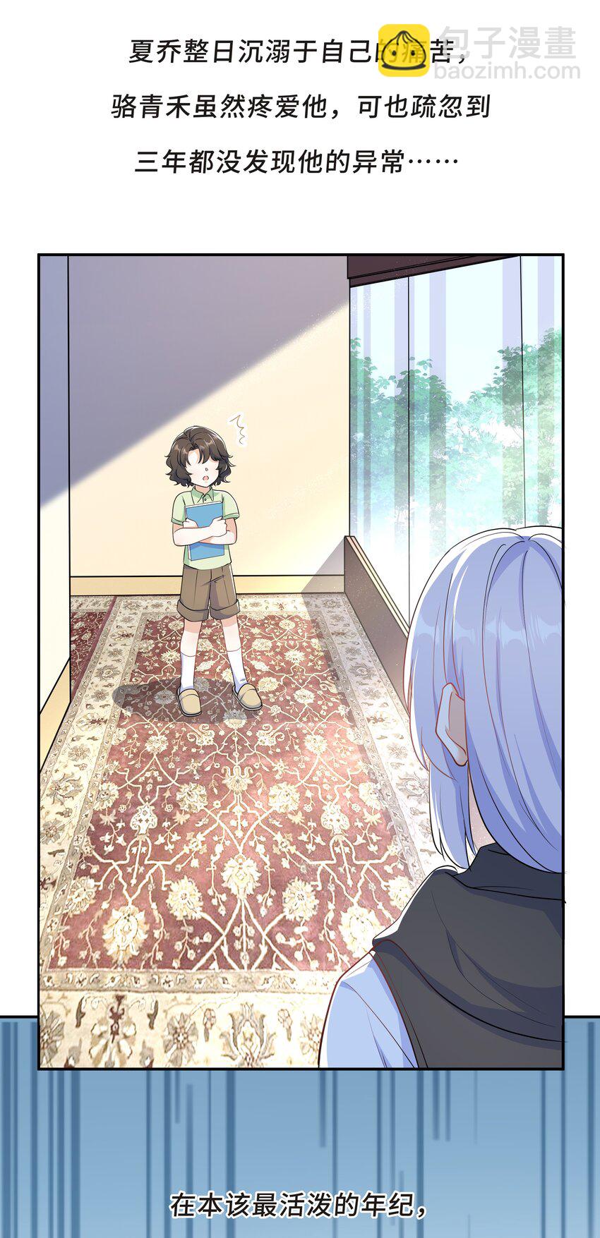 Chap.62 你们很相配43