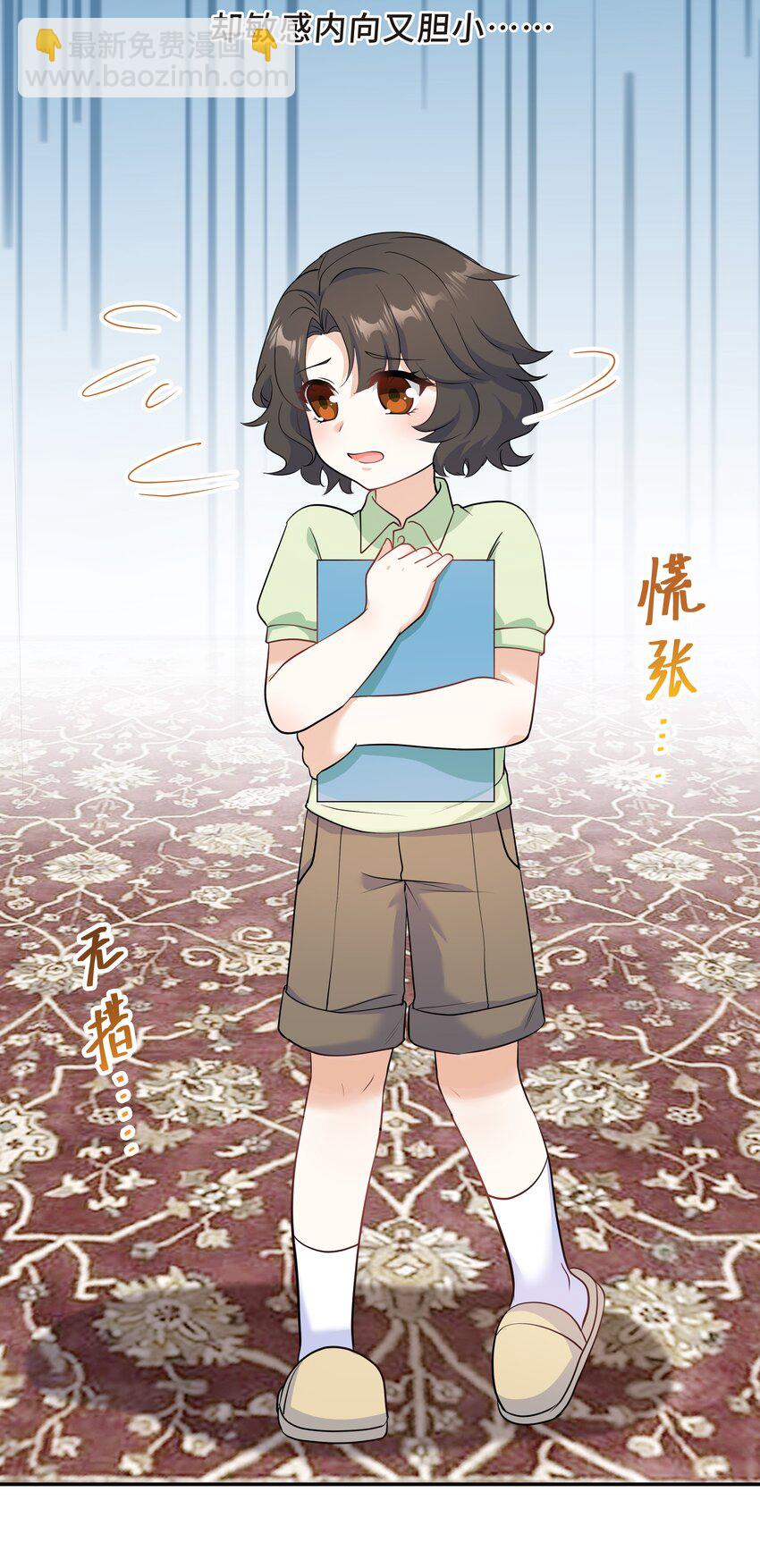 Chap.62 你们很相配44