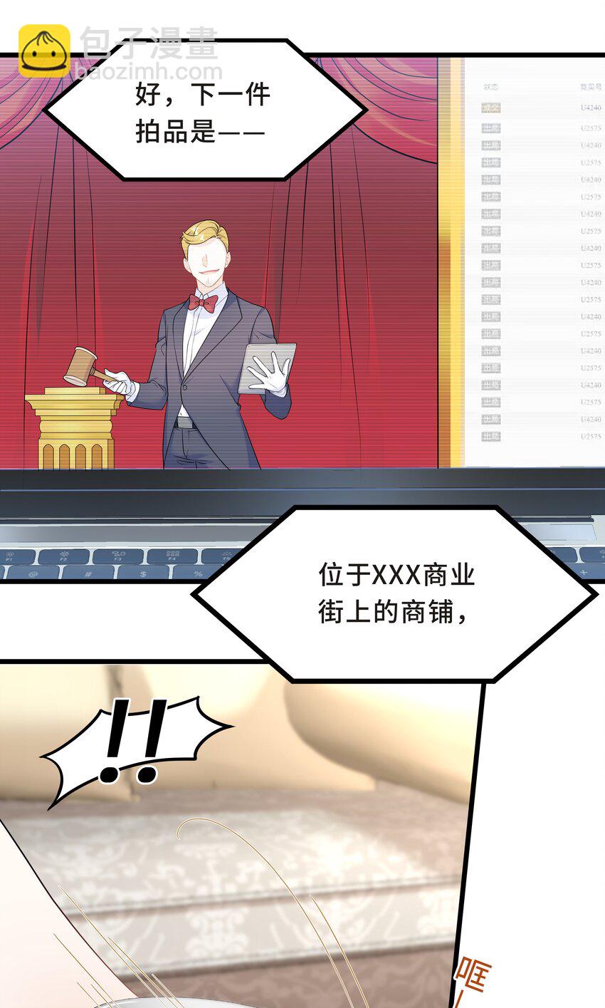 Chap.62 你们很相配5