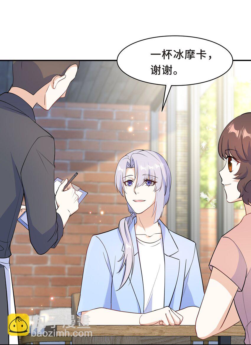 Chap.62 你们很相配54