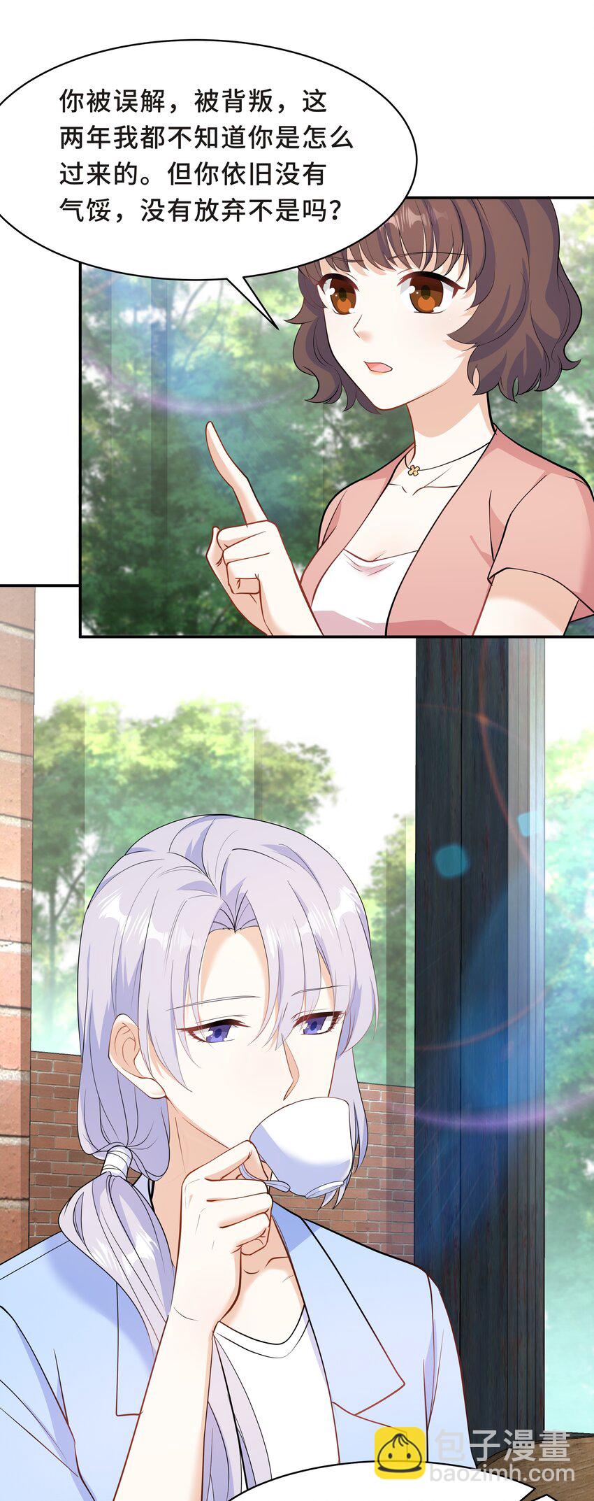 Chap.62 你们很相配60