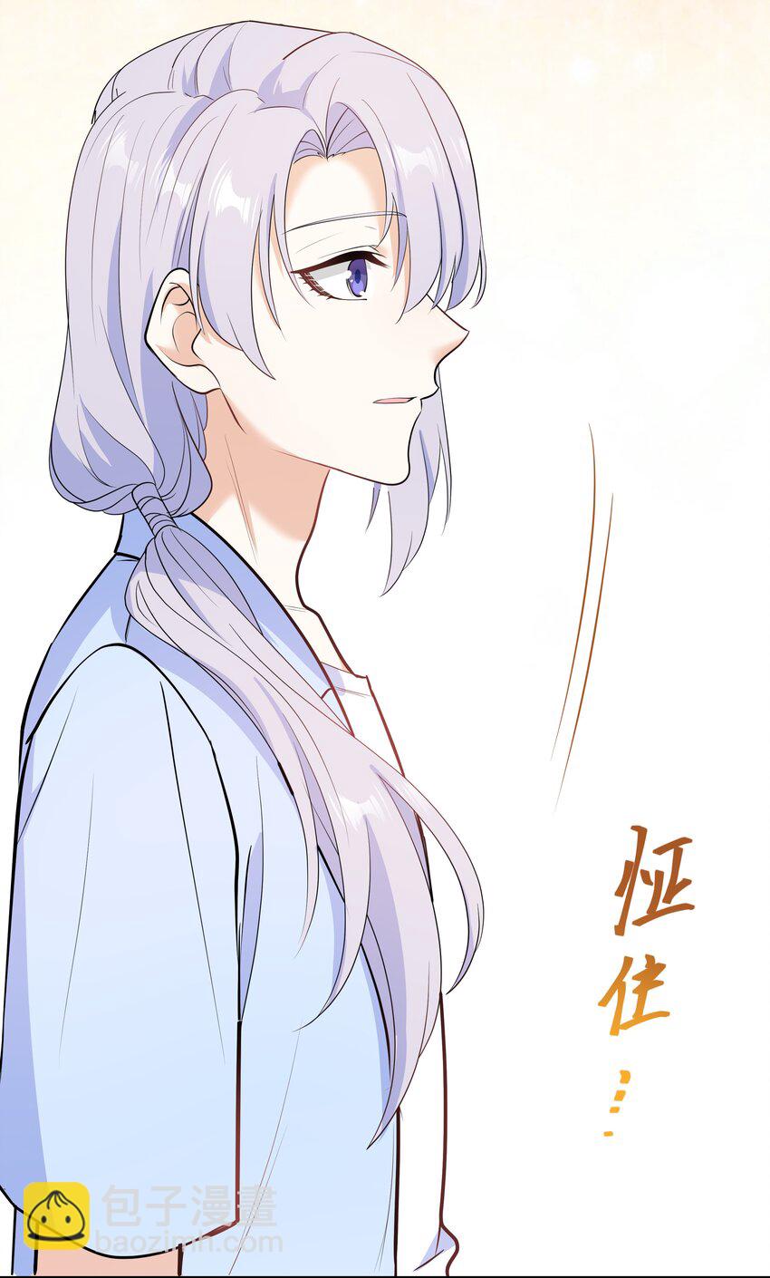 Chap.62 你们很相配70
