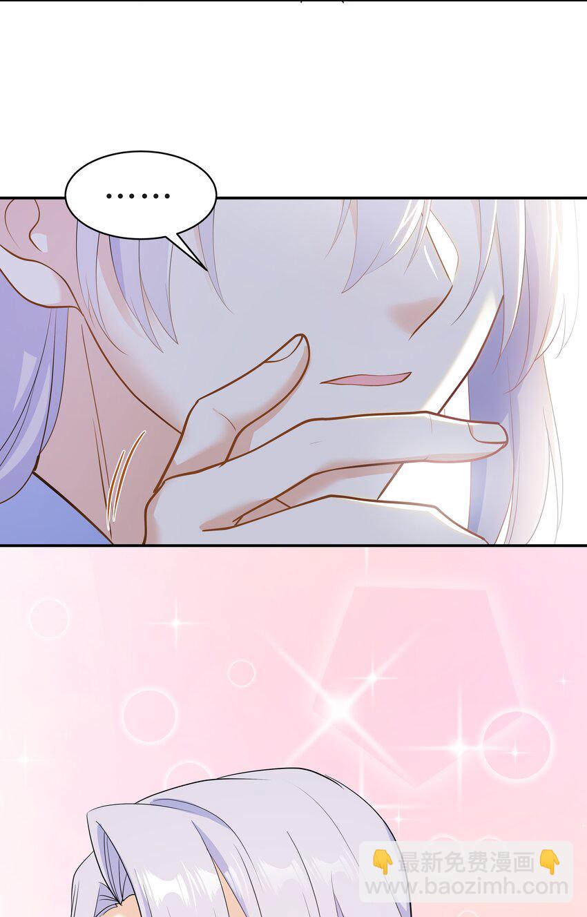 Chap.62 你们很相配71