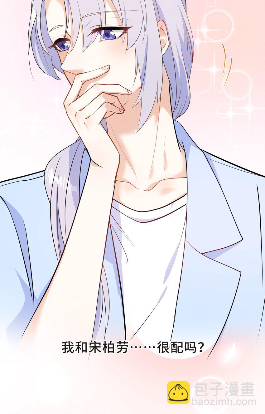 Chap.62 你们很相配72