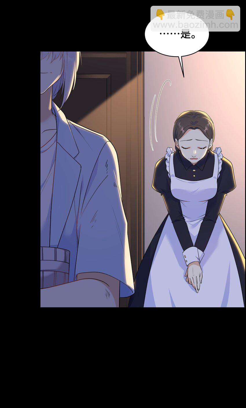 Chap.64 对不起，我独一无二的玫瑰10