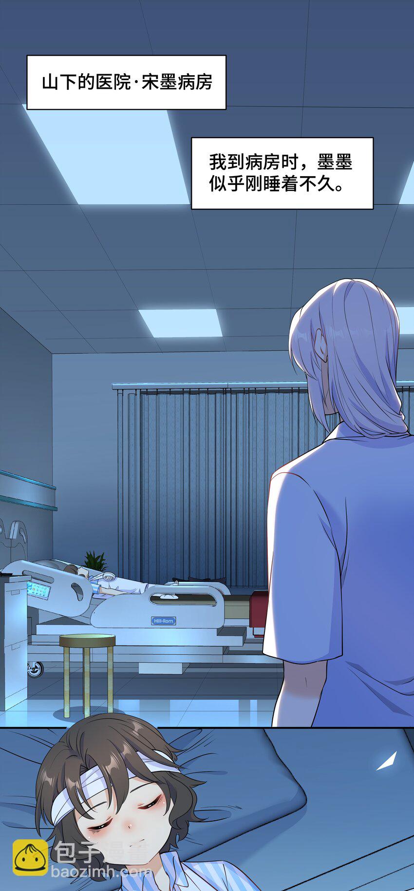 Chap.64 对不起，我独一无二的玫瑰11