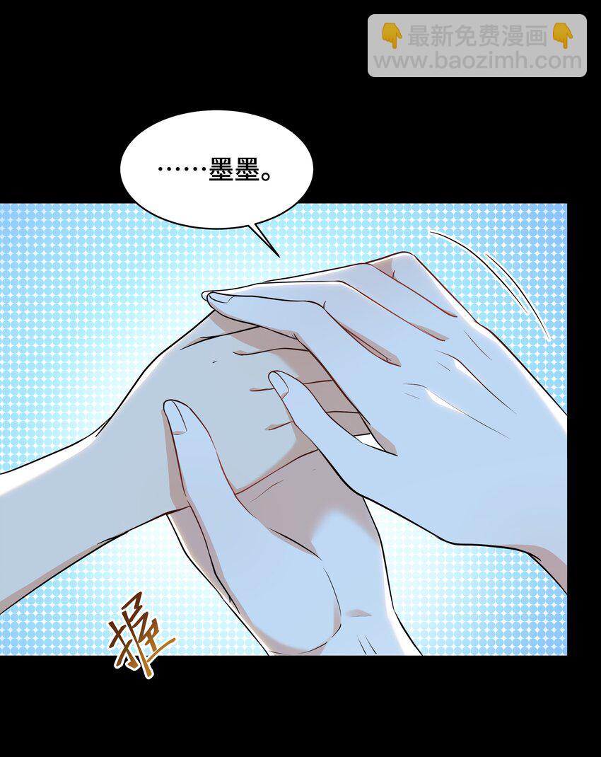 Chap.64 对不起，我独一无二的玫瑰13