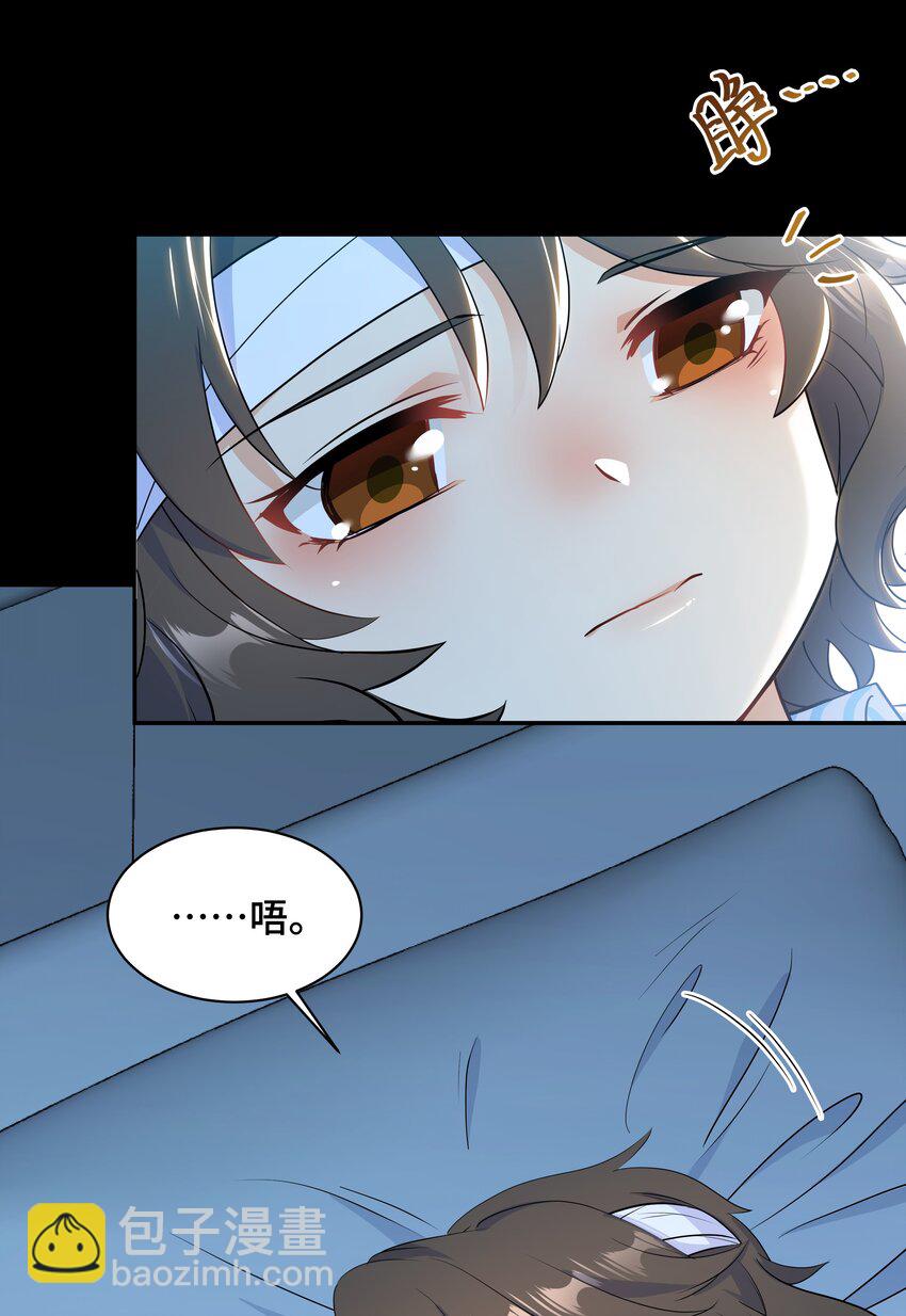 Chap.64 对不起，我独一无二的玫瑰14