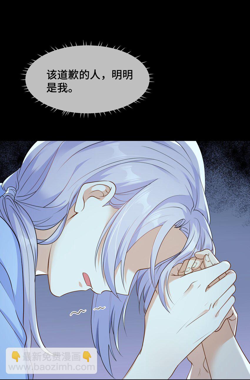 Chap.64 对不起，我独一无二的玫瑰21