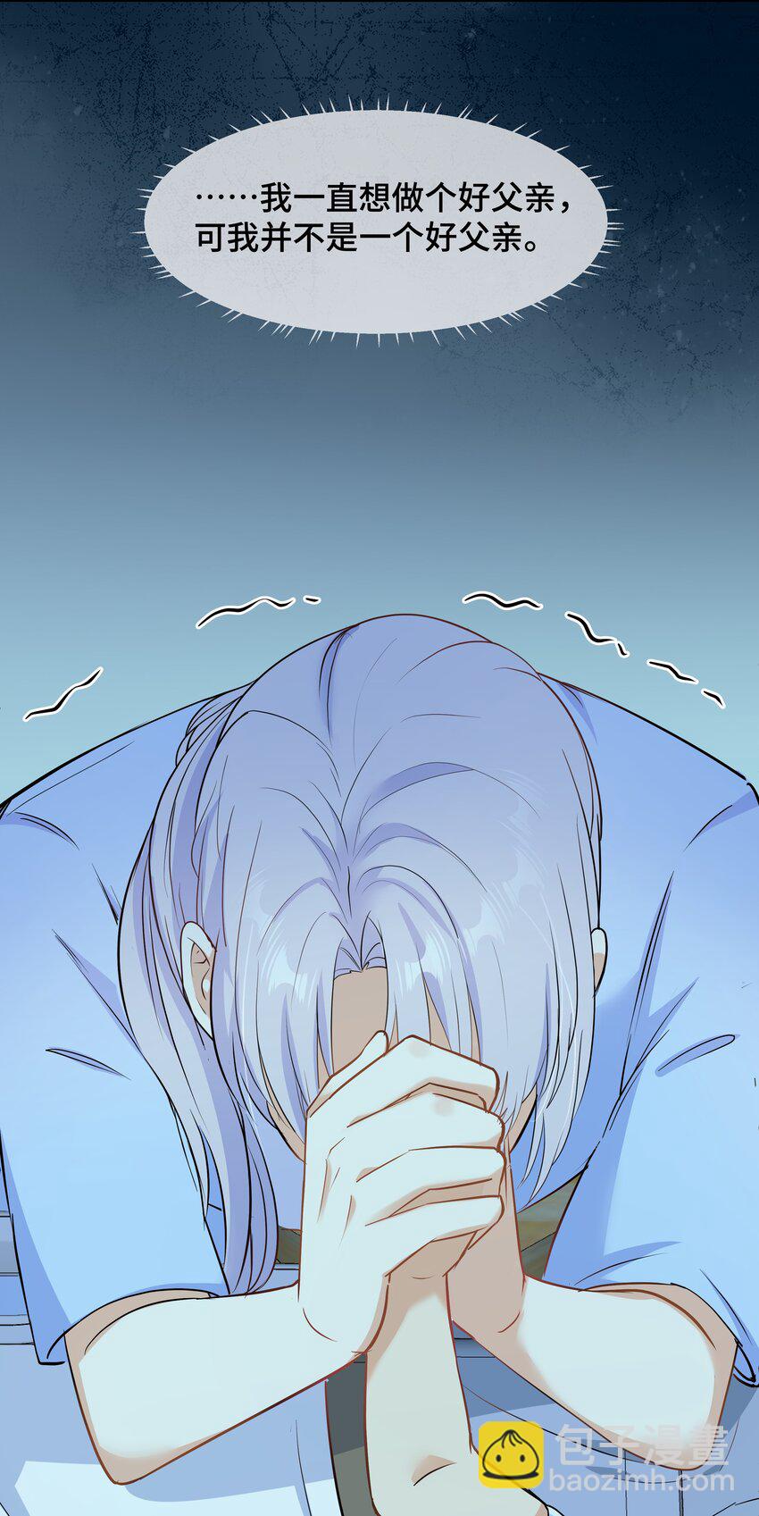 Chap.64 对不起，我独一无二的玫瑰22
