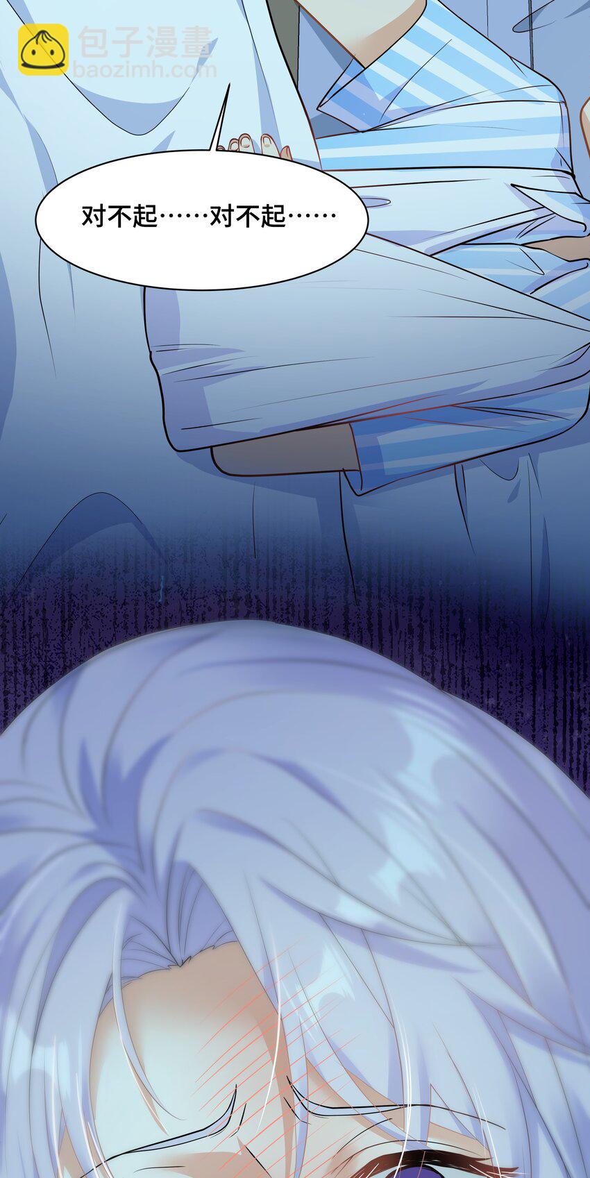 Chap.64 对不起，我独一无二的玫瑰23
