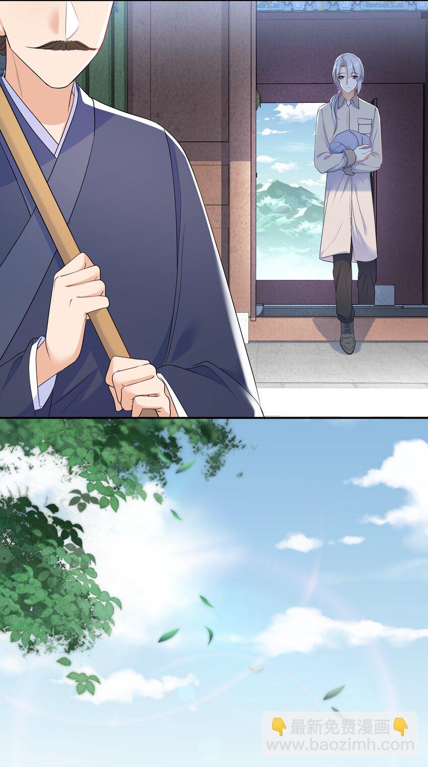 Chap.64 对不起，我独一无二的玫瑰26