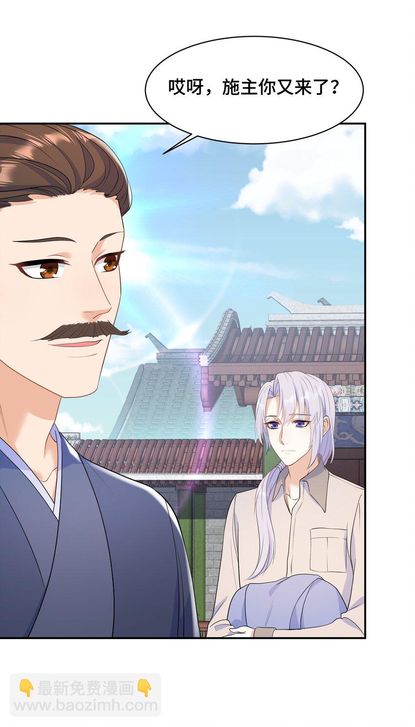 Chap.64 对不起，我独一无二的玫瑰28