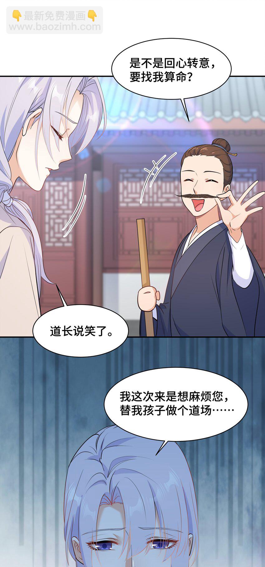 Chap.64 对不起，我独一无二的玫瑰29