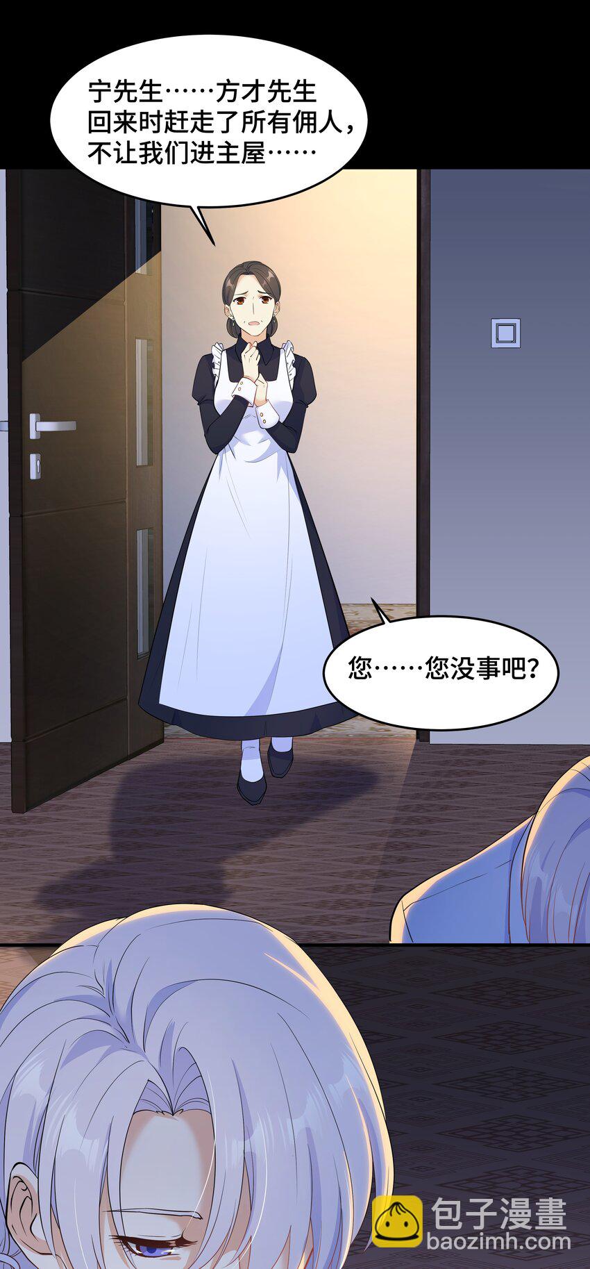 Chap.64 对不起，我独一无二的玫瑰3