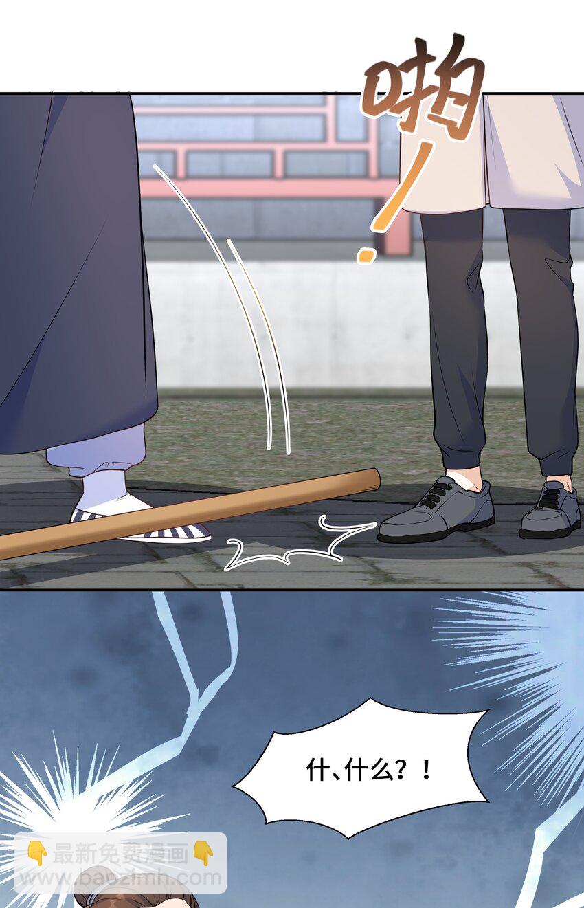 Chap.64 对不起，我独一无二的玫瑰32