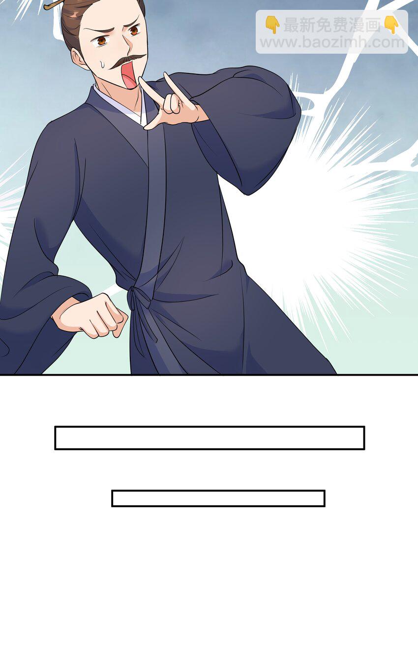 Chap.64 对不起，我独一无二的玫瑰33