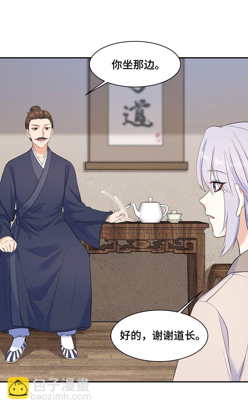 Chap.64 对不起，我独一无二的玫瑰35