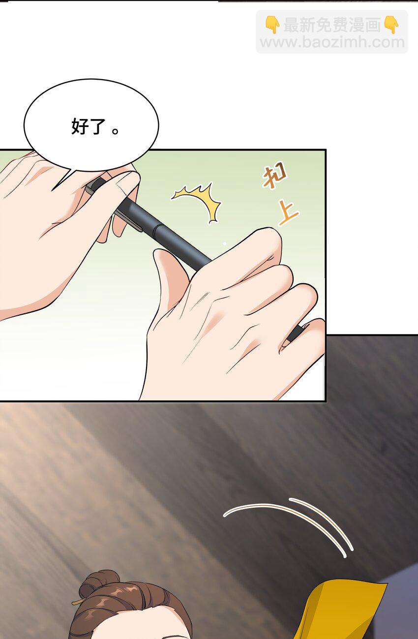 Chap.64 对不起，我独一无二的玫瑰37