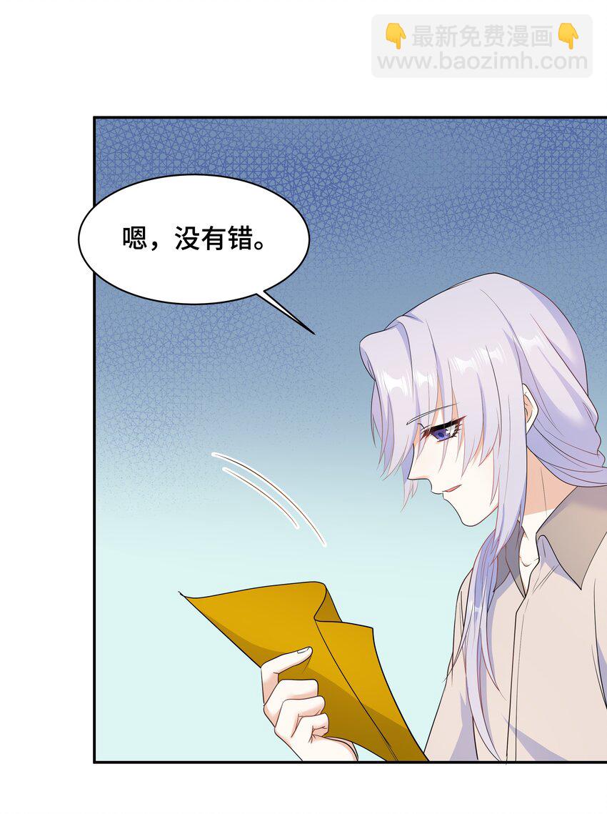 Chap.64 对不起，我独一无二的玫瑰39